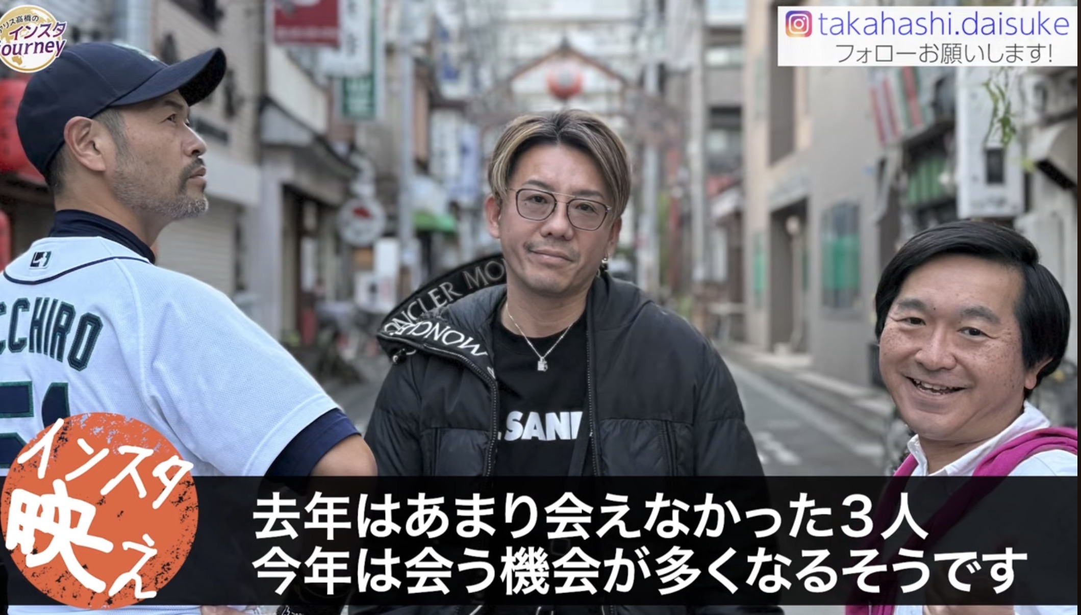 今年は、会う機会が増える。の場面写真