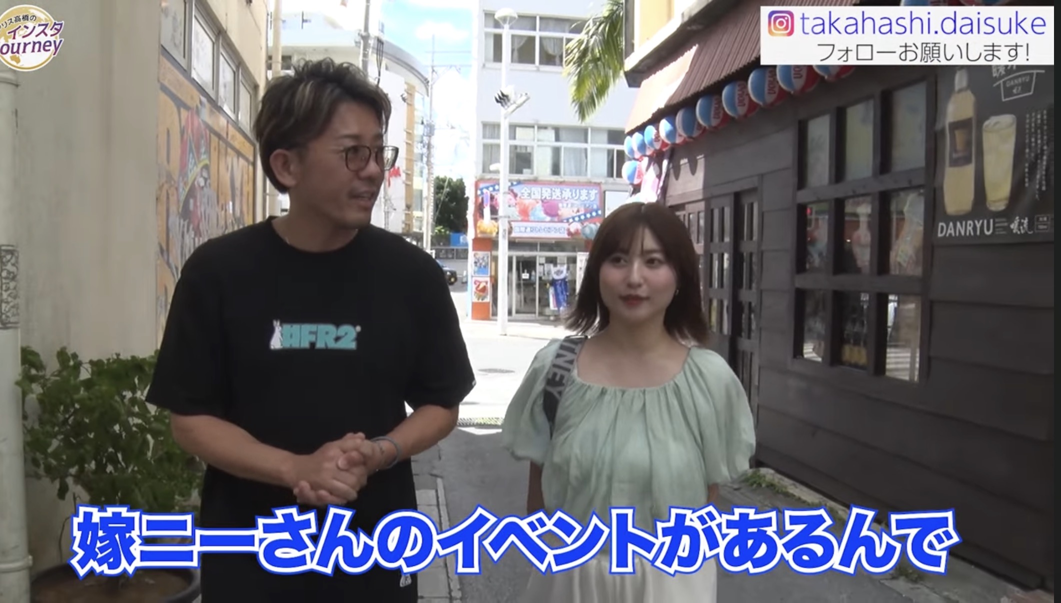 ゲストと歩く、イベントの裏側。の場面写真