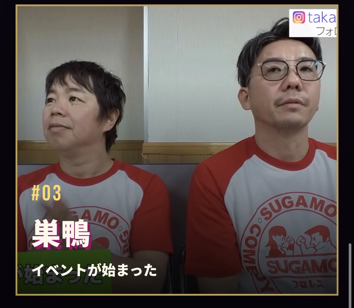 プロレス観戦のロケ場面